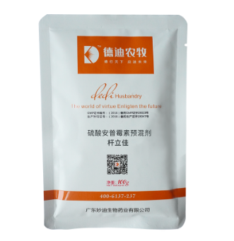 德迪農牧,德迪7號,飼料添加劑廠