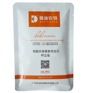 飼料添加劑廠 飼料添加劑廠